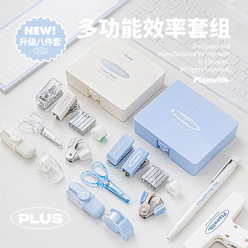 Home Office Freelancer - 1 Cute Gift Stapler Set White/Blue