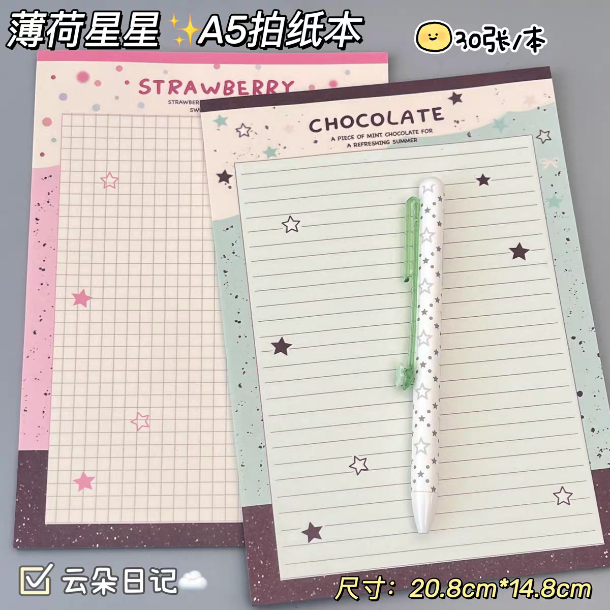 Sticky Note Dispenser - Thin and Clever Star A5 Shot
