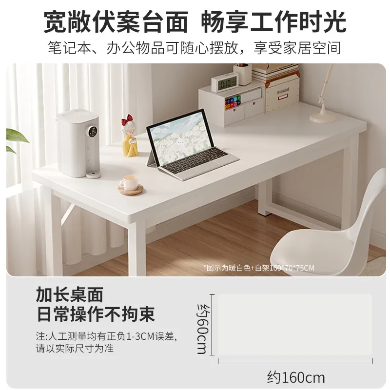 Simple Small Rectangle Compute - Home Office Work Table 评论和价格