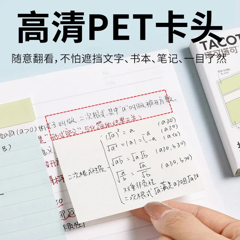 100 Sheets Expansion Note 3-In - Sticky Note Dispenser 评论和价格