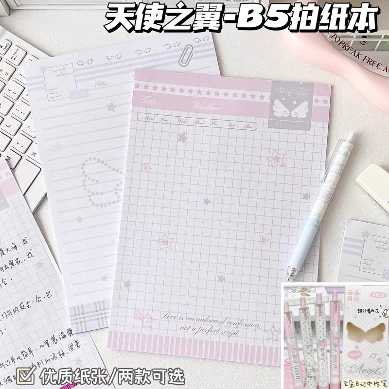 Angel Wings B5 Takes Paper Ins - Sticky Note Dispenser 评论和价格