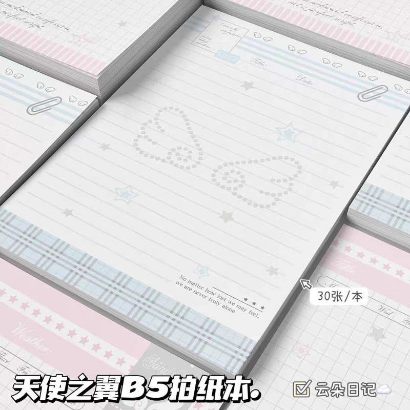 Angel Wings B5 Takes Paper Ins - Sticky Note Dispenser 评论和价格