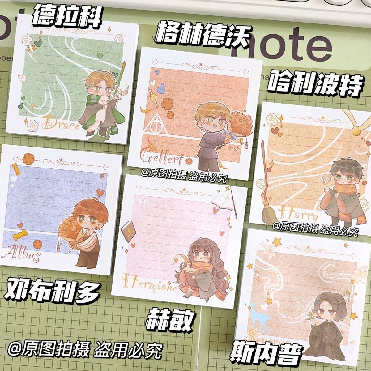 Harry Potter sticky notes with - Sticky Note Dispenser 评论和价格